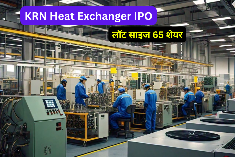 KRN Heat Exchanger IPO full details