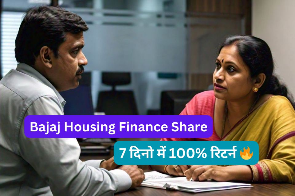 Bajaj Housing Finance Share