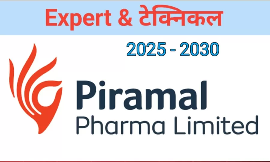 Piramal Pharma share: एक्सपर्ट और टेक्निकल, टारगेट 2025,2030